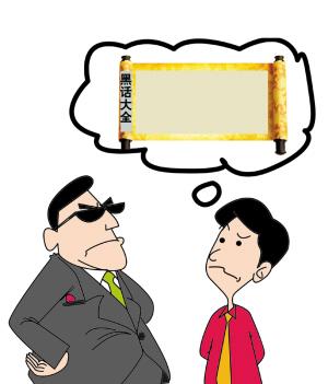 职场幻想V1.2.4游戏官网:玩家社区,交流心得,一起玩转职场