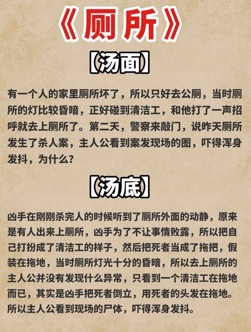 游戏中如何失去童贞？解读游戏剧情背后的含义