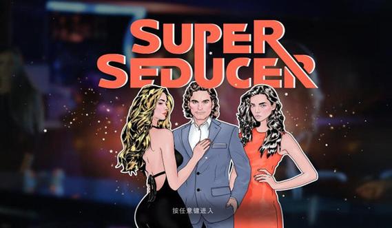 超级情圣2安卓：约会技巧提升，情场高手养成