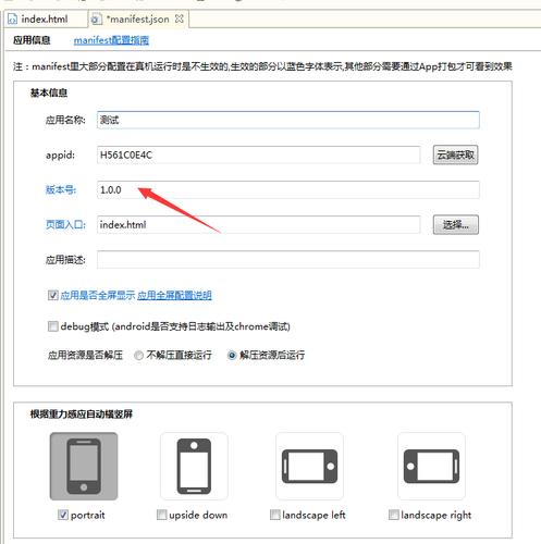 人杏之间最新版本详解：功能介绍及使用教程