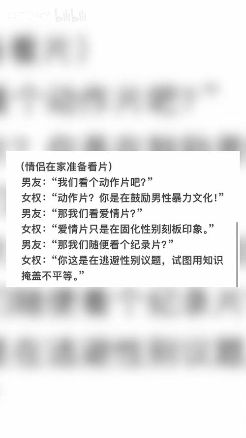 女拳主义最新案例分析：我们该如何看待这一现象？