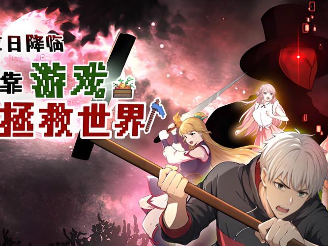 亡灵房客官方网站：视觉小说互动游戏，开启末日生存之旅