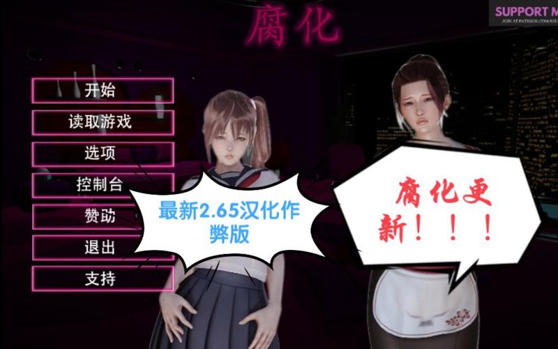 腐化汉化版更新日志：版本2.65、2.66、2.67内容一览