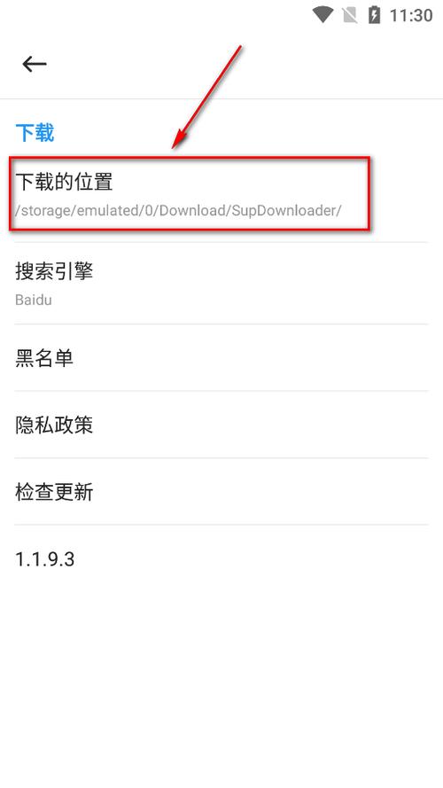 SUP在哪下载？安卓、苹果版下载地址大全