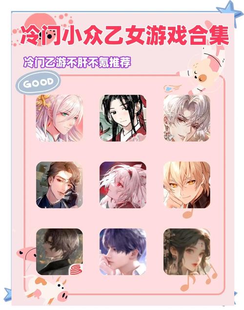 纯情女攻略计划安卓版游戏下载，体验甜蜜恋爱