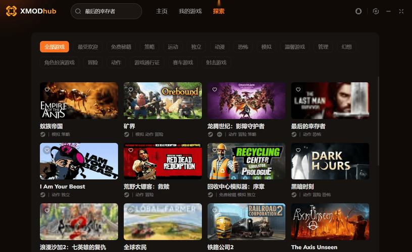 KAI合集游戏详解:轻松休闲,风格迥异的游戏合集