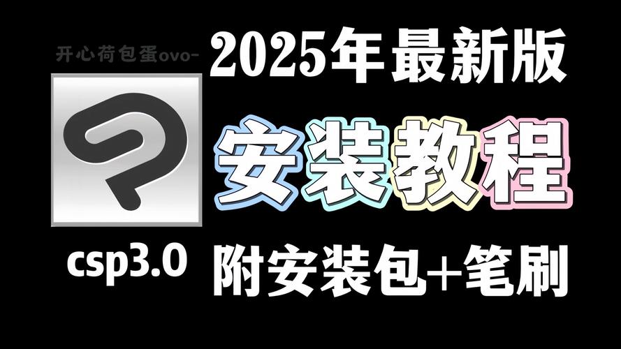 安全下载尾行2:新手玩家的下载安装指南