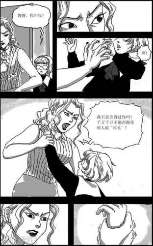 为了女王游戏下载教程:解决下载难题的完整攻略