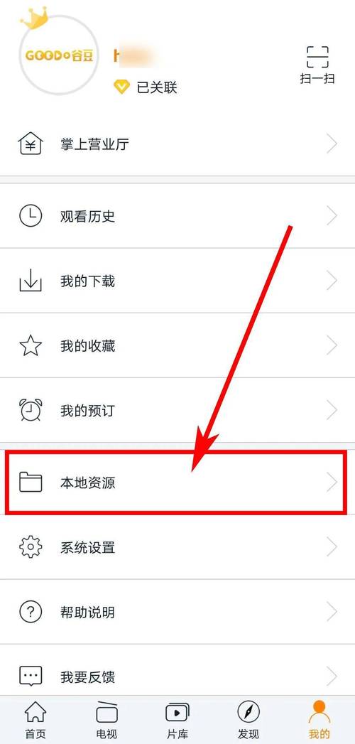 如何下载剪羊羊安卓版？小白也能轻松上手