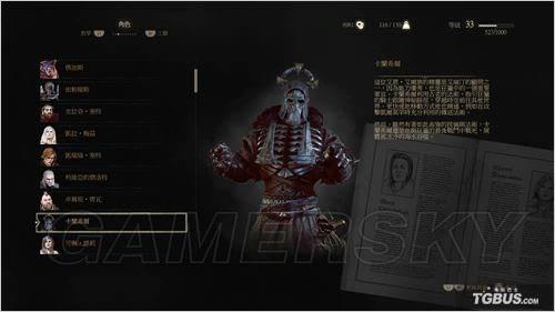 最新女神狩猎游戏攻略：地图路线及boss打法指南