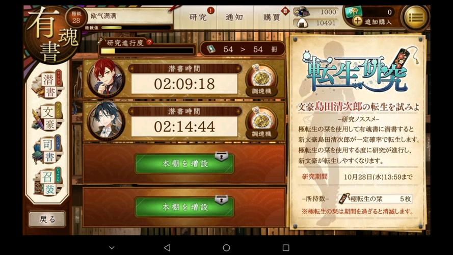 炼金术师更新地址大全:各个平台更新地址一览