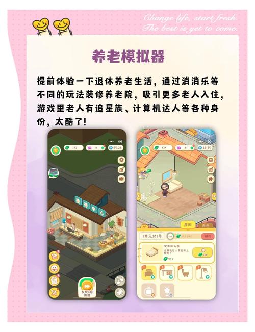 微小的我游戏官网：下载地址及游戏玩法详解