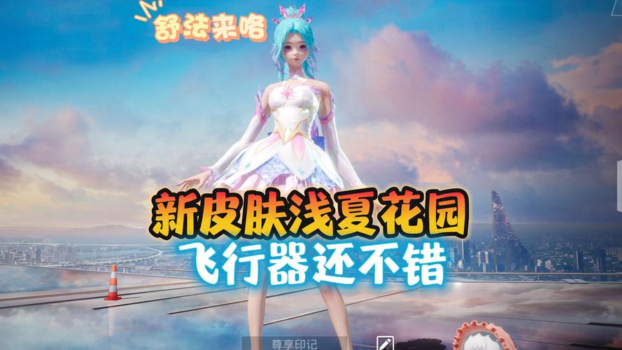 热辣可爱风手游：梦想游戏下载地址大全