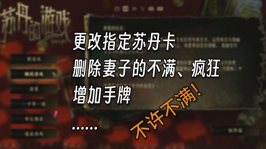 下载孝顺的妻子游戏：简单方便的步骤和说明