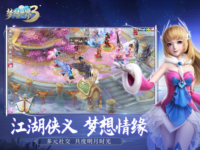 热辣可爱：梦想手游下载地址，最新正式版快速下载！