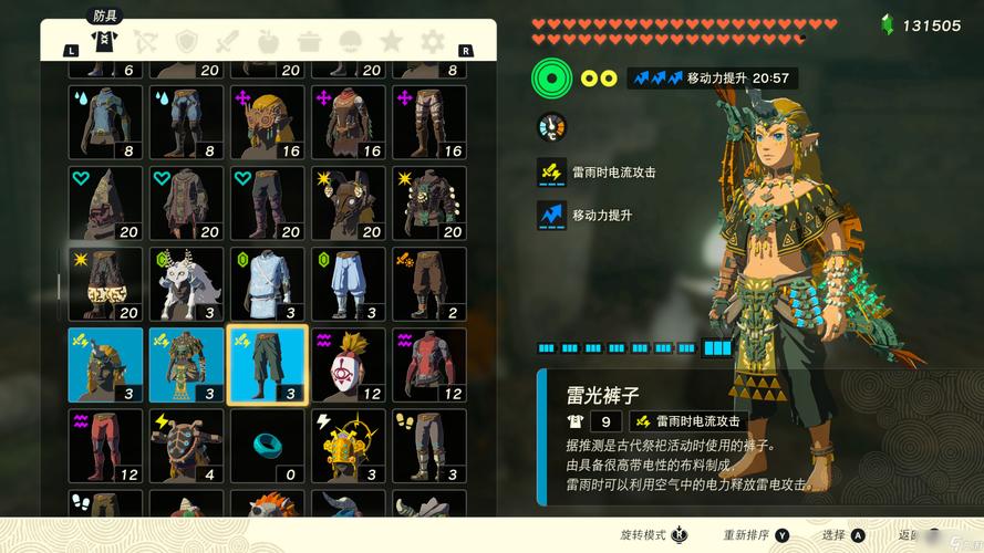 夏日狂欢游戏攻略及技巧：新手必看，快速提升实力