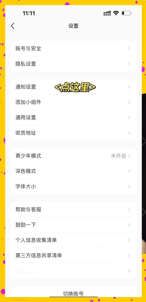 下载地址选择技巧：教你安全快速下载文件