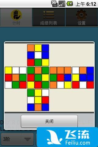 东区V0.5.2最新版本详解：游戏更新内容大揭秘