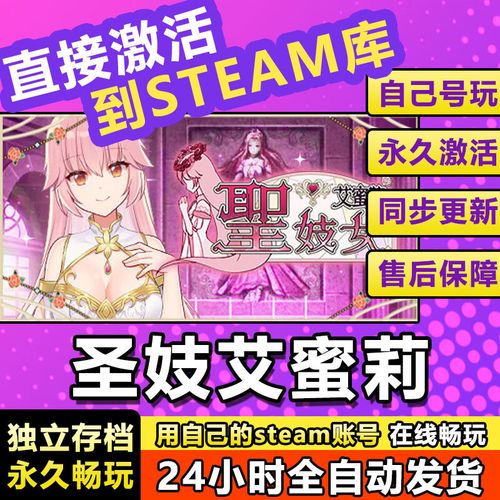 圣妓女艾蜜莉下载地址大全：安全可靠的资源推荐