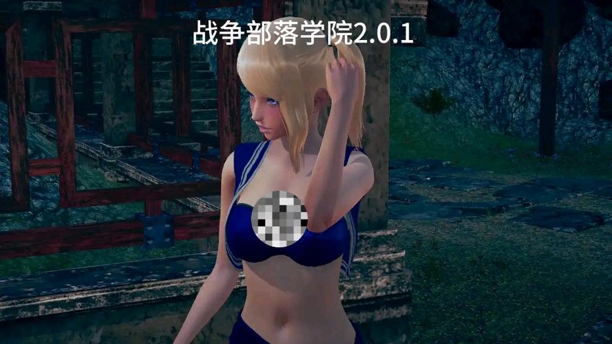 解密战争部落学院:为什么你弟弟这么喜欢它?