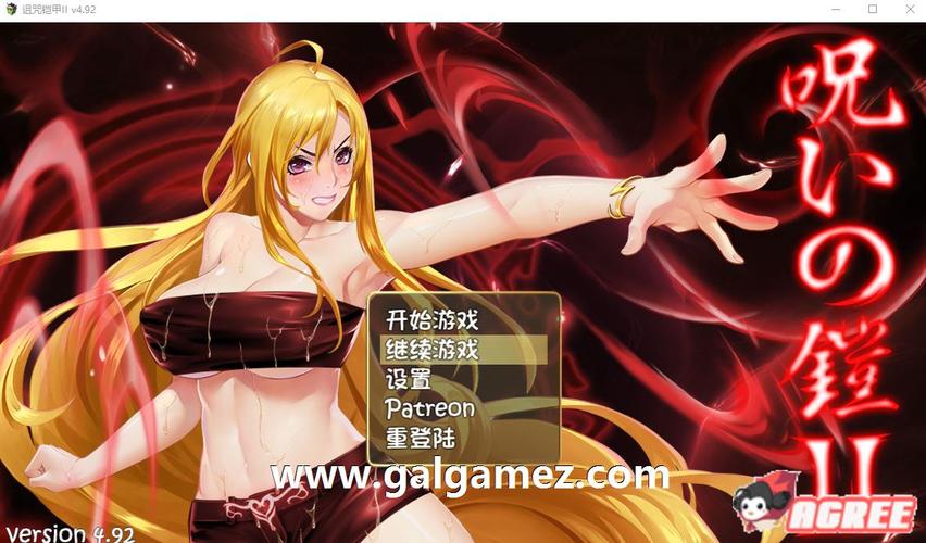 最新魔女秘药安卓汉化版：解锁所有隐藏CG