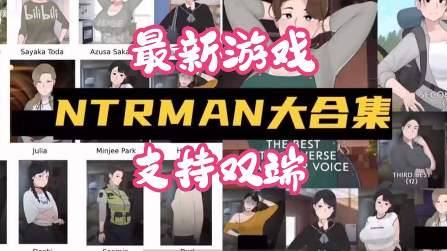 编年史NTR完结版游戏官网:下载地址及游戏攻略大全