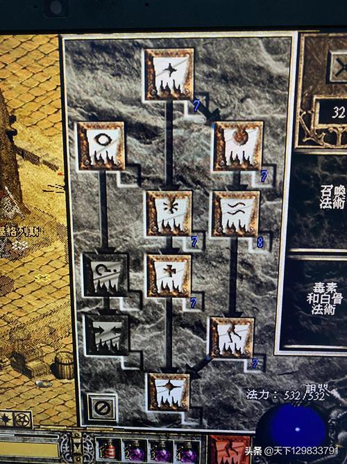 史上最全死灵法师版本大全:从旧版到最新版