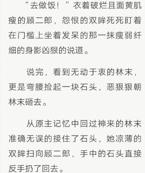 好色小姨更新地址大全，避免进入假冒网站的陷阱