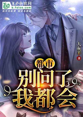 最新我的都市生活汉化版:更新内容详解及下载