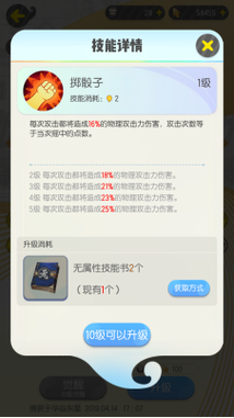 逆转系统官方网站:下载地址及游戏玩法详解