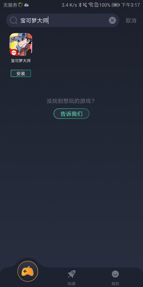 下载重建游戏官方正式版：最新版下载教程