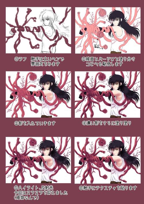 超级触手君游戏介绍：趣味十足的触手生物养成