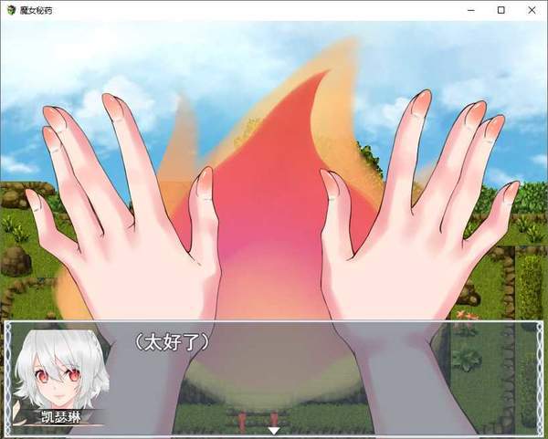 最新魔女秘药安卓汉化版：解锁所有隐藏CG