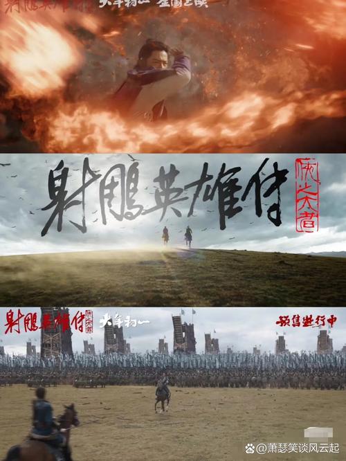 激情燃烧的岁月：杨过游戏，重温侠侣江湖梦