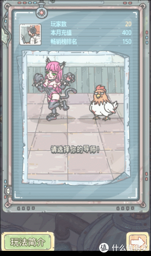 闭着眼睛游戏介绍：不看屏幕也能玩的游戏，你体验过吗？