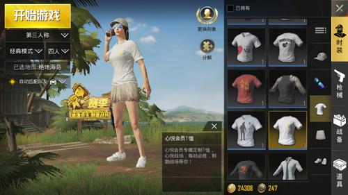 肉烂在锅里？杨过游戏究竟有多刺激？