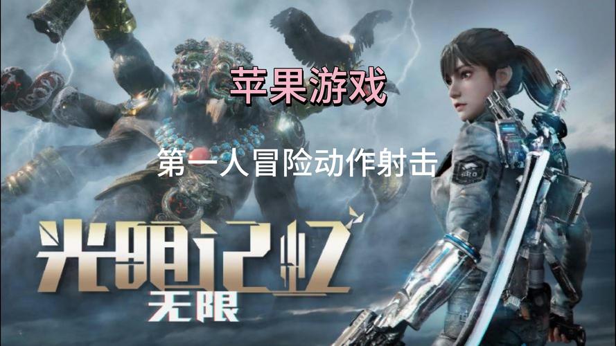 好玩的光明之主绅士游戏：刺激剧情与全新体验