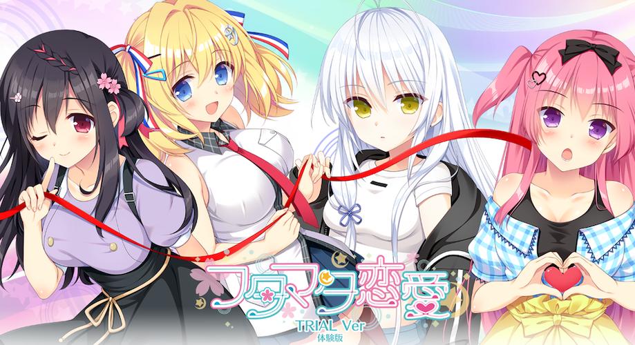 恋爱成双最新汉化版资源，加入汉化群体验完整剧情！