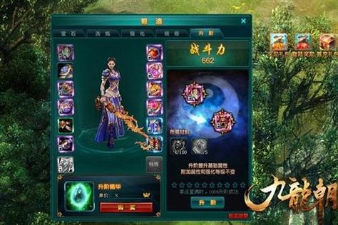 理不尽陵辱物語游戏介绍：究竟是什么样的游戏？