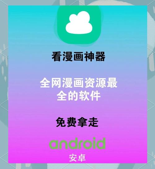 烂漫下载地址分享：简单方便，轻松下载所有集数