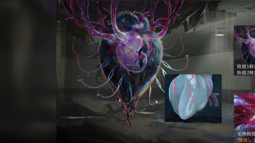 腐化之心所有版本合集：下载地址及游戏测评