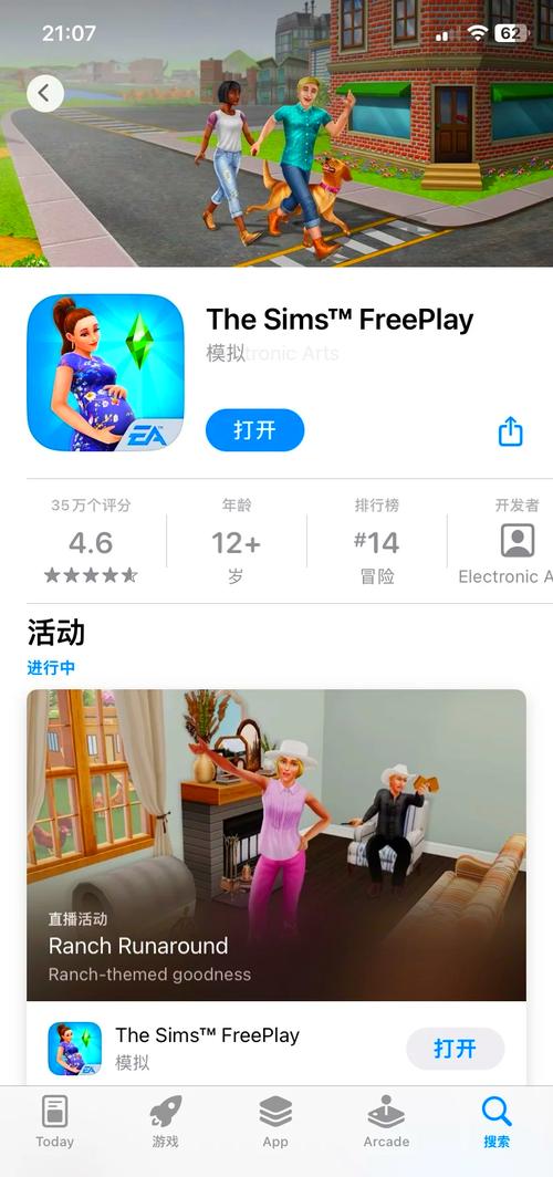 蜗居游戏官网正式上线:开启你的模拟人生