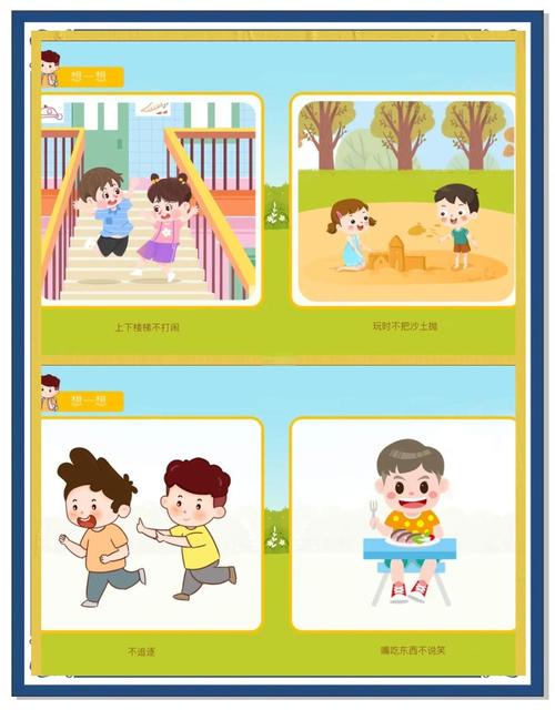 想玩危险中的日常生活?这里提供游戏下载方法