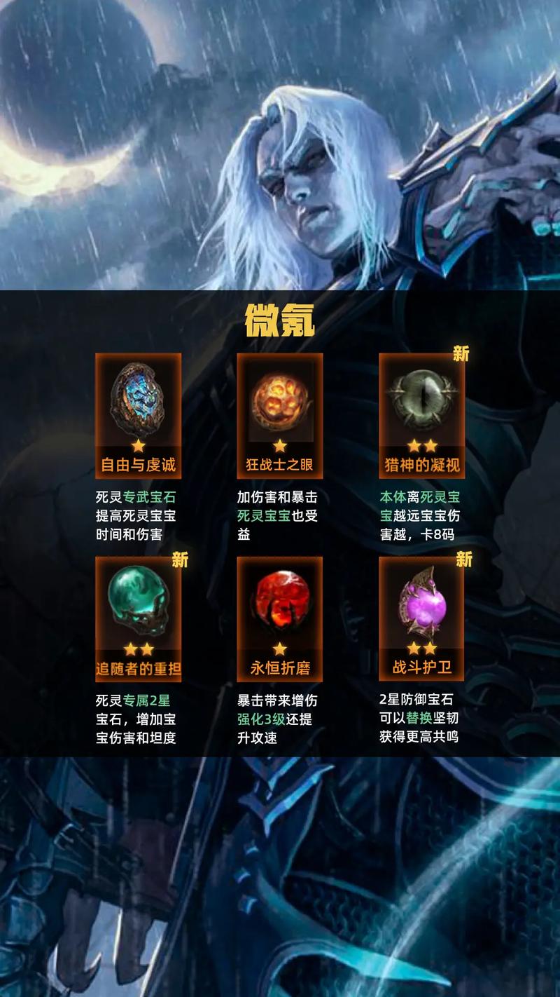 史上最全死灵法师版本大全:从旧版到最新版