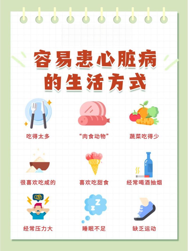 心脏问题下载途径有哪些？靠谱渠道推荐