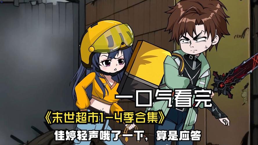 亡灵房客游戏官网：僵尸爆发，你的直播生涯将如何延续？