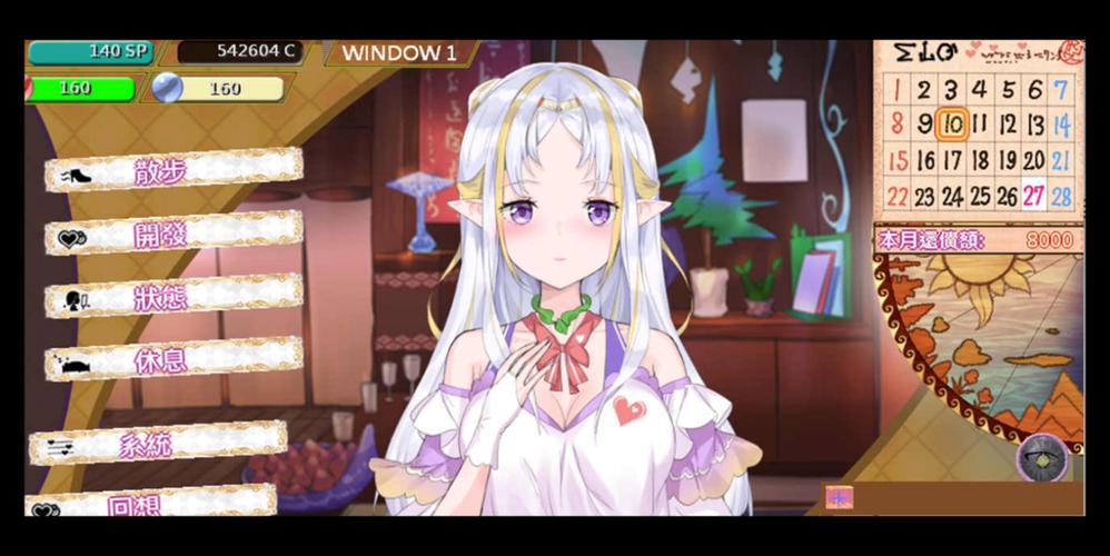 异世界回想安卓游戏体验：虚拟角色陪你聊天