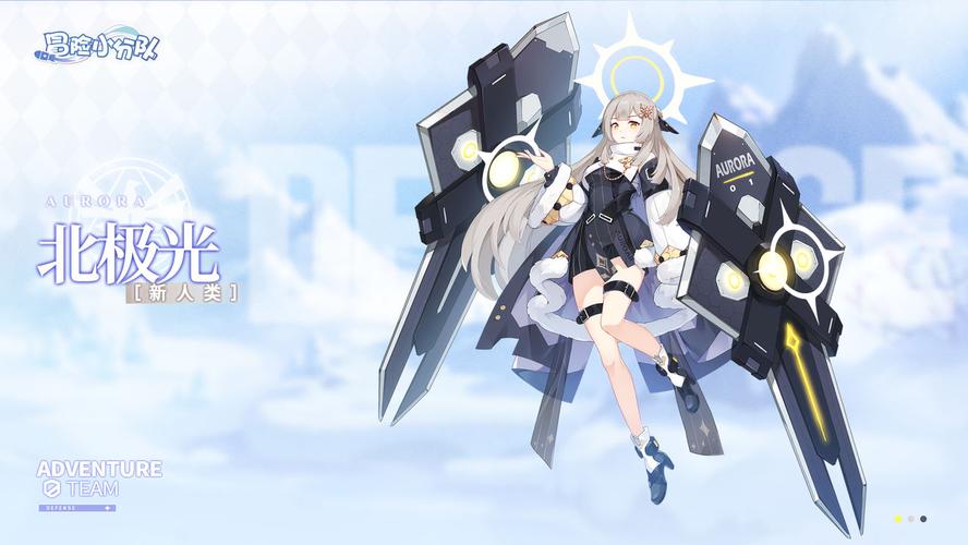 北极光开始游戏下载:超刺激SLG等你体验!