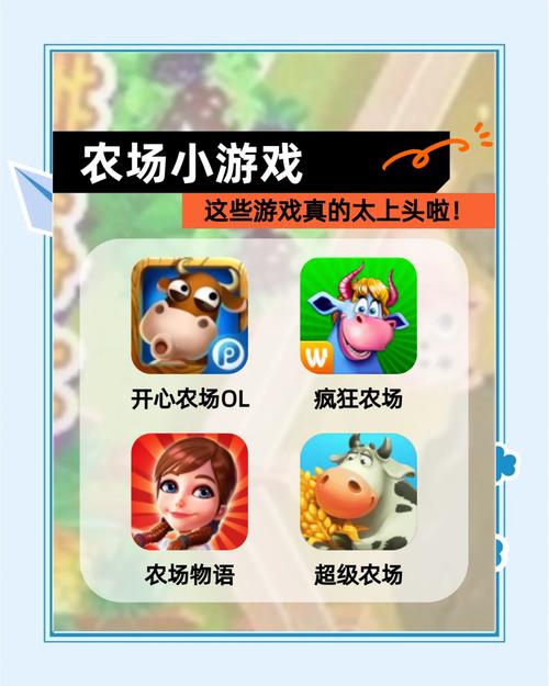 乡村生活的快乐暑假游戏下载：轻松玩转田园生活