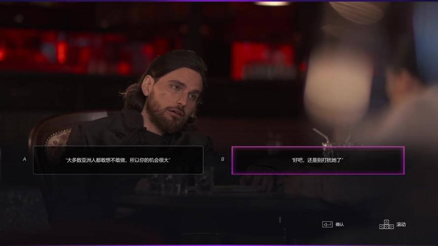 超级情圣2安卓：约会技巧提升，情场高手养成